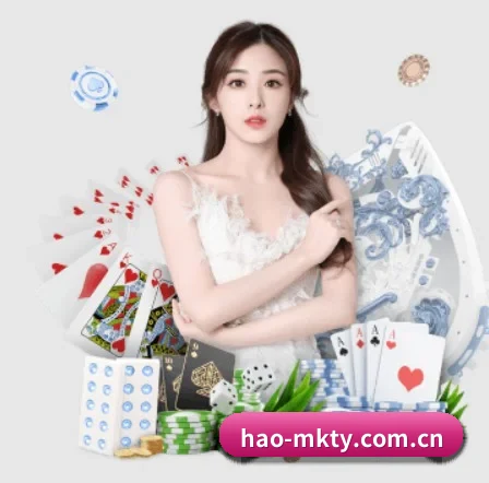 hao-mkty.com.cn APP 界面